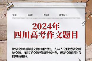 哈兰德数据：5射0正，14次对抗成功3次，16次丢失球权，评分仅6.5